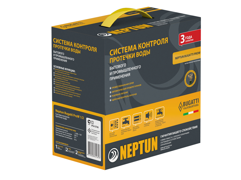 Neptun bugatti smart система защиты от протечки воды