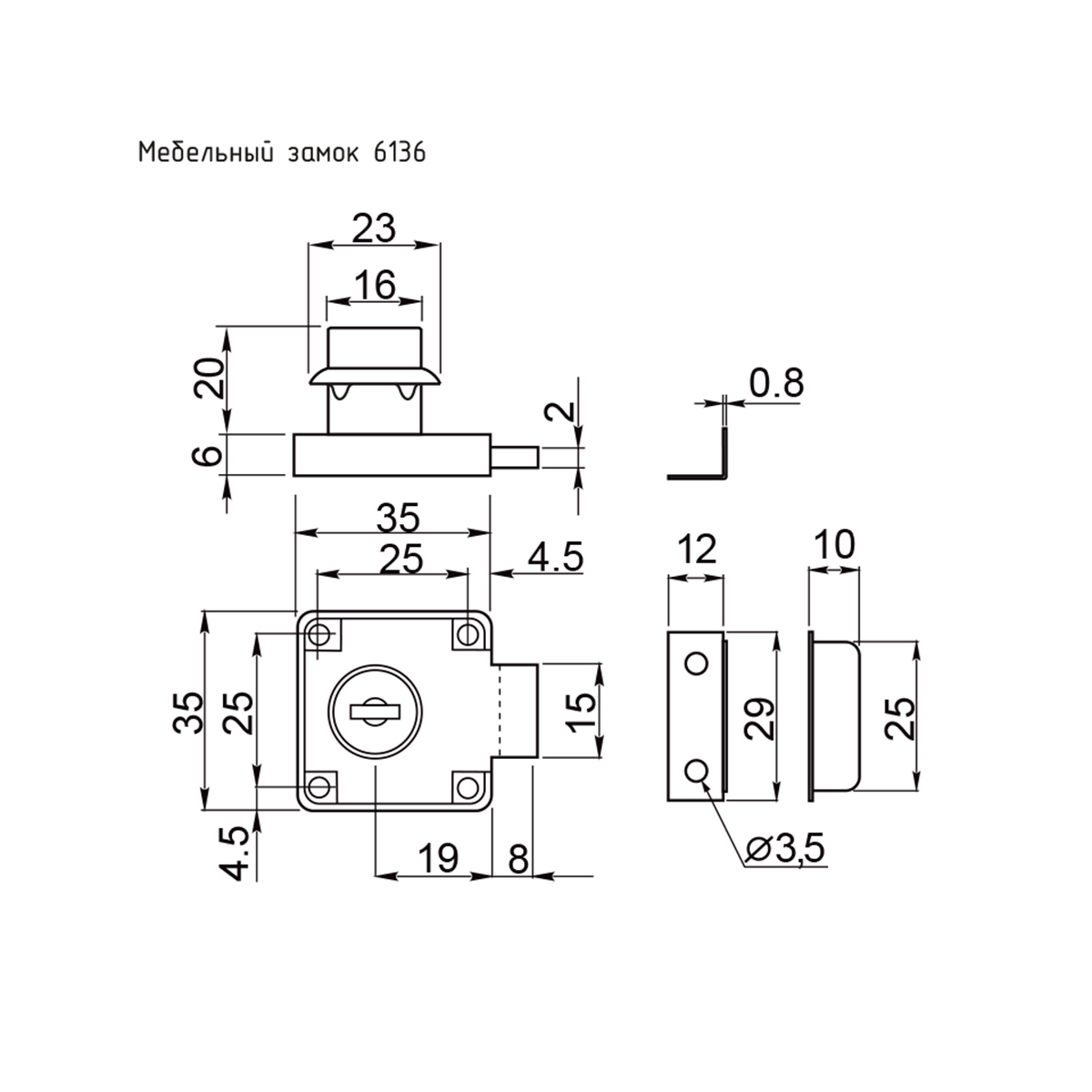 замок мебельный врезной размеры