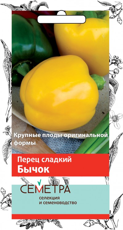 Перец бычок описание сорта фото Семена Семетра Перец сладкий Бычок А, 0,25 г: купить в Москве, цена 12 руб. в ин