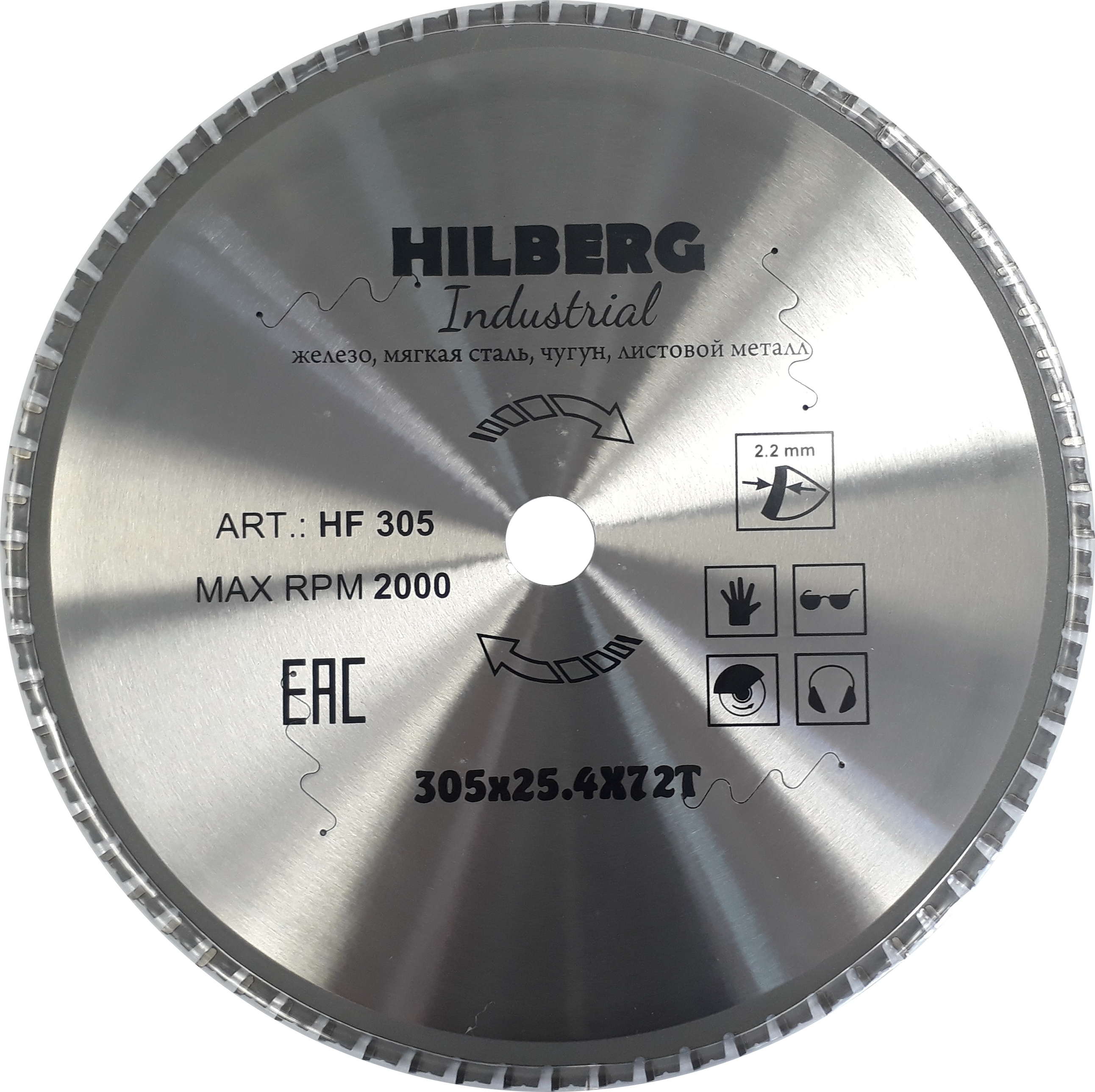 Диск для монтажной пилы. Пильный диск Hilberg hf305. Диск пильный Hilberg Industrial металл 305 25.4 72т hf305. Диск пильный по металлу Bosch 305 72 25.4. Хильберг диск 305мм.
