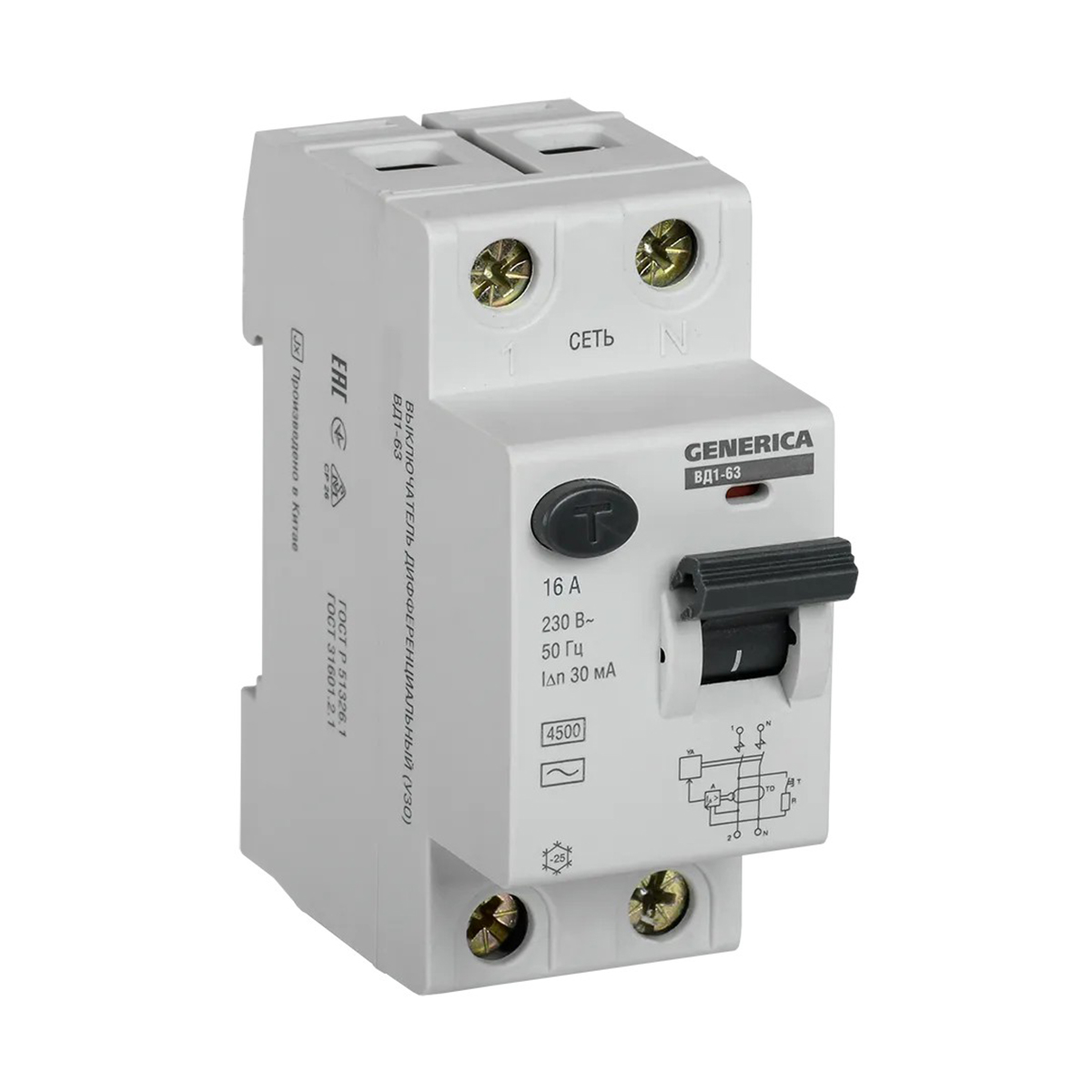 Автомат дифференциальный iek mad25-5-025-c-30. Автомат tdm sq0202-0002. Выключатель дифференциального тока что это. Тока авдт 4п 25а 30ма legrand. Автоматический выключатель 2р 25а tdm.