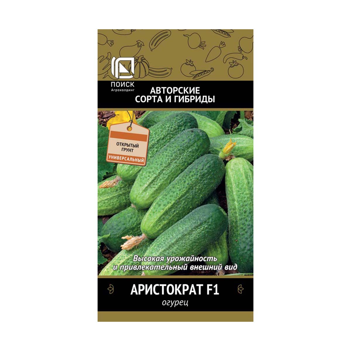 Огурец Аякс Семена Купить