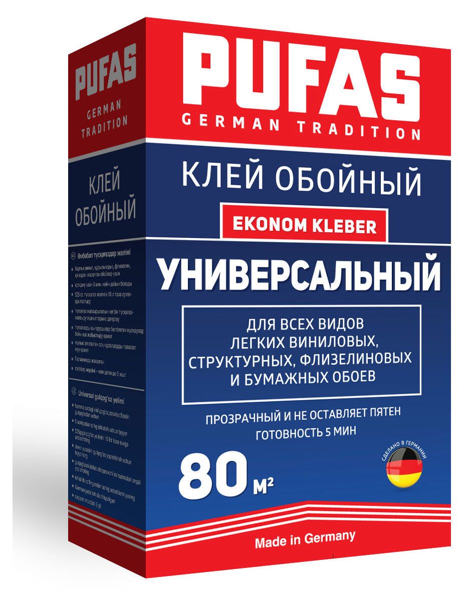 Купить Клей Для Обоев Pufas