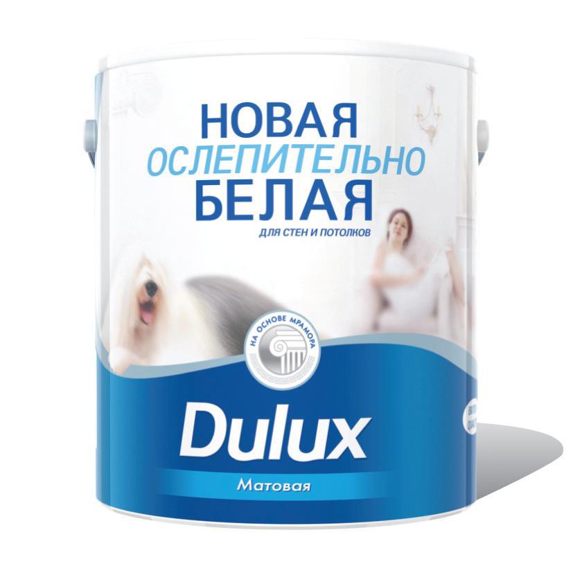  ДЕЛЮКС / Dulux 3D WHITE для стен и потолка | ослепительно белая .