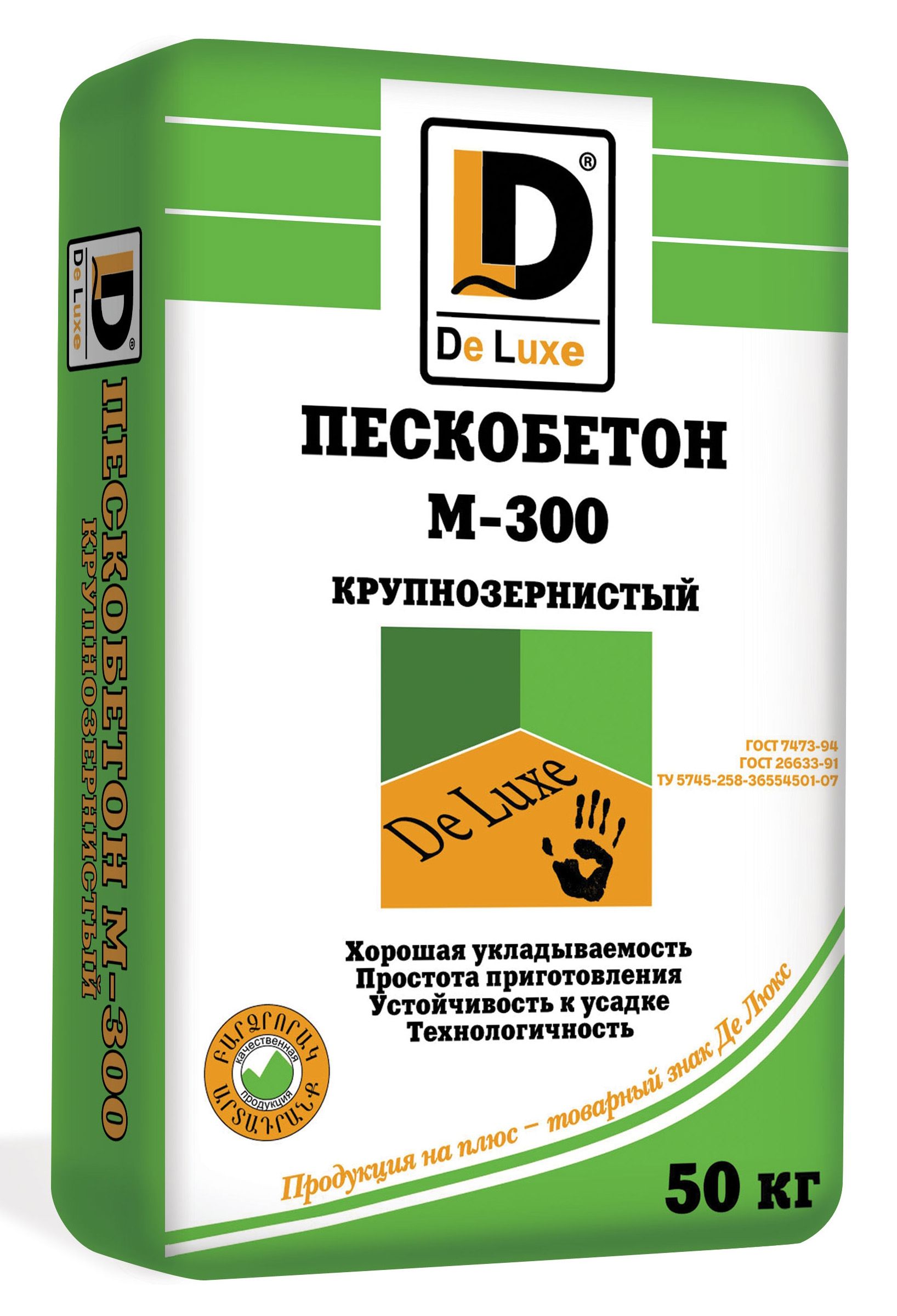 Пескобетон Купить Во Владимире Цена