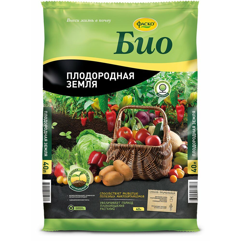 Грунт Биорост Купить В Минске