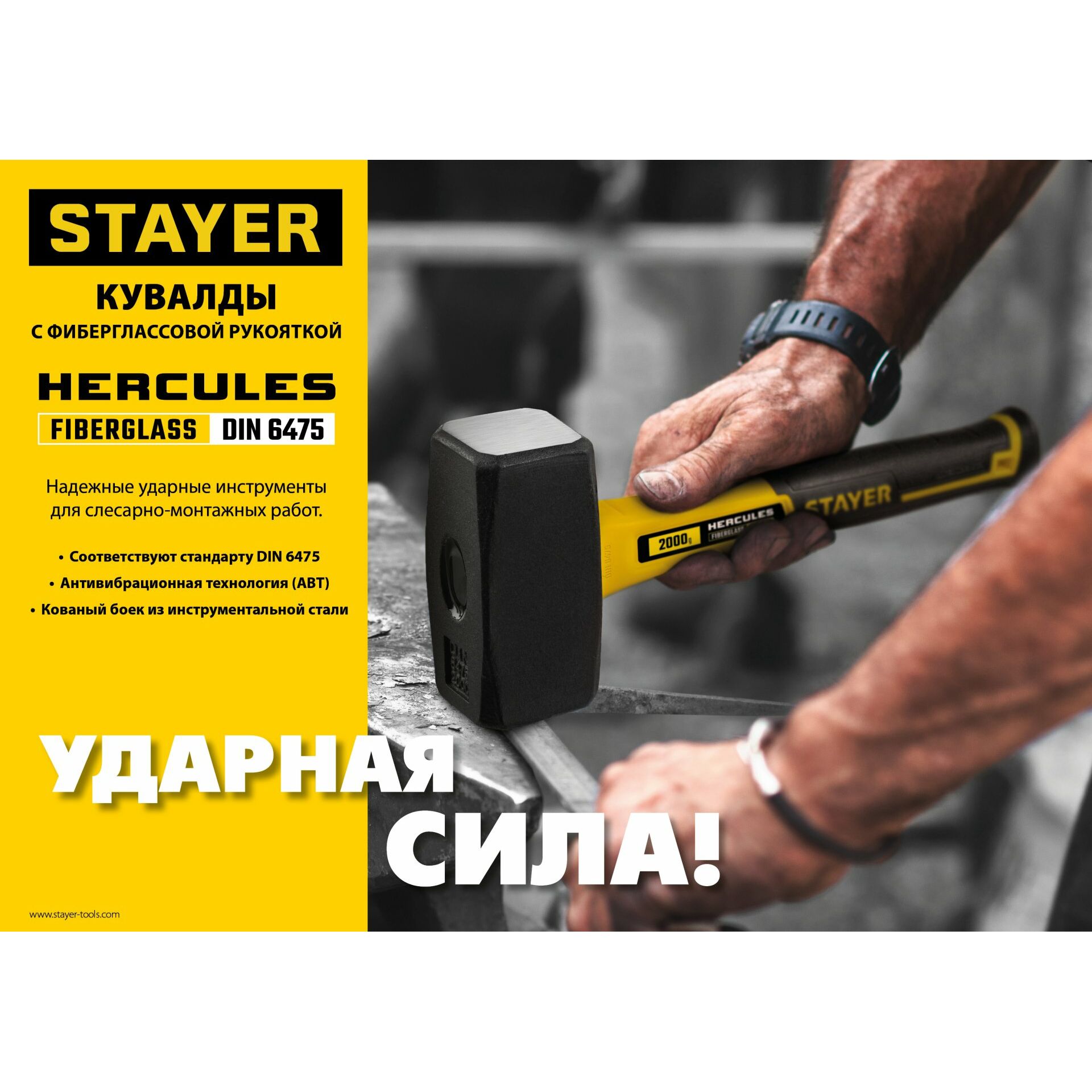 Набор комбинированных гаечных ключей stayer 8-19мм хром (27085-h8). Набор отверток stayer hercules. Молоток слесарный stayer hercules 200 гр с фиберглассовой рукояткой. 29179-04 стайер. Отвертка stayer professional "max-grip".