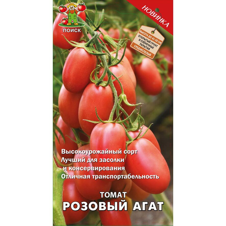 Томат Агата Характеристика И Фото
